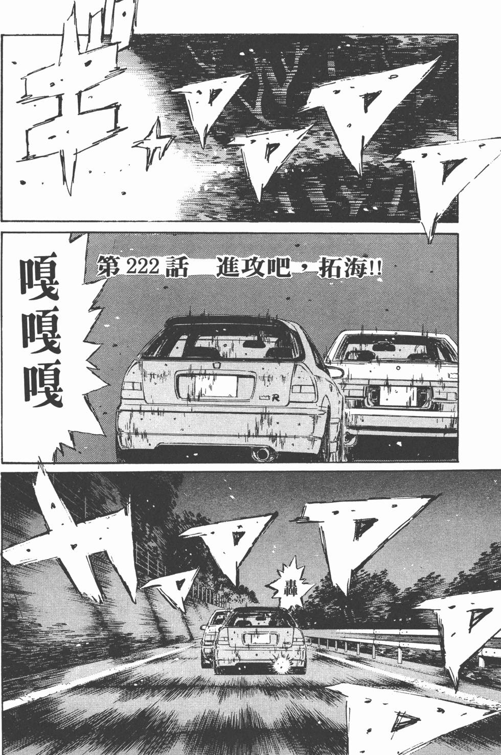 第129页