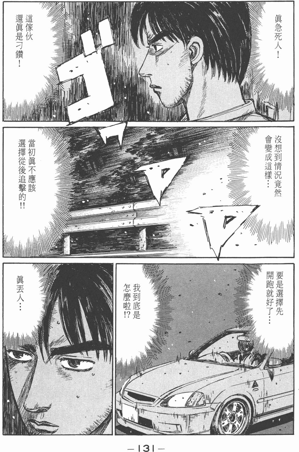 第130页