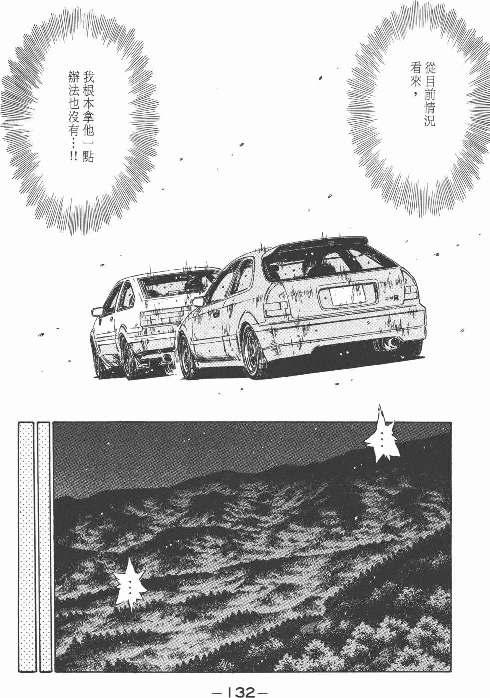 第131页