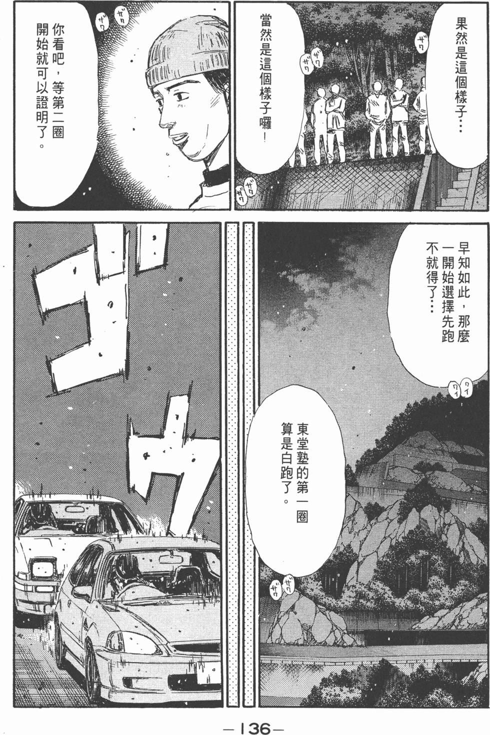 第135页