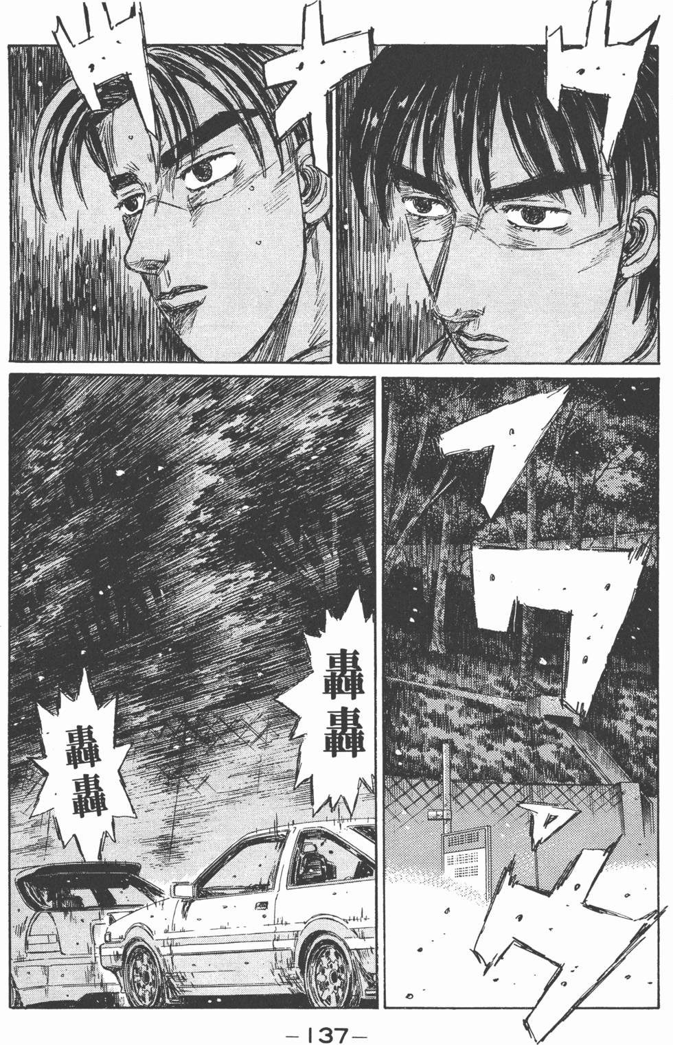 第136页