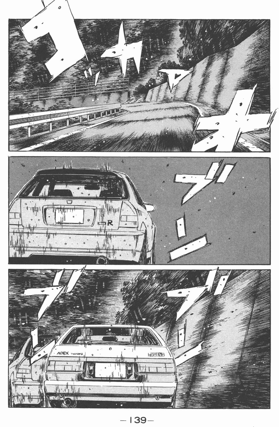 第138页