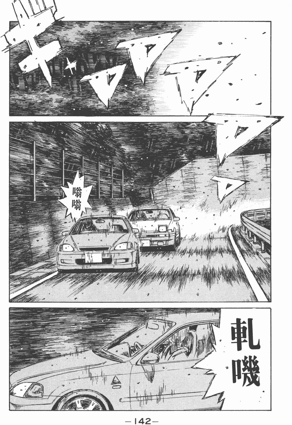 第141页