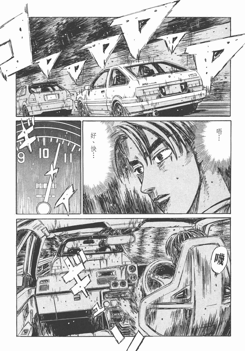 第142页