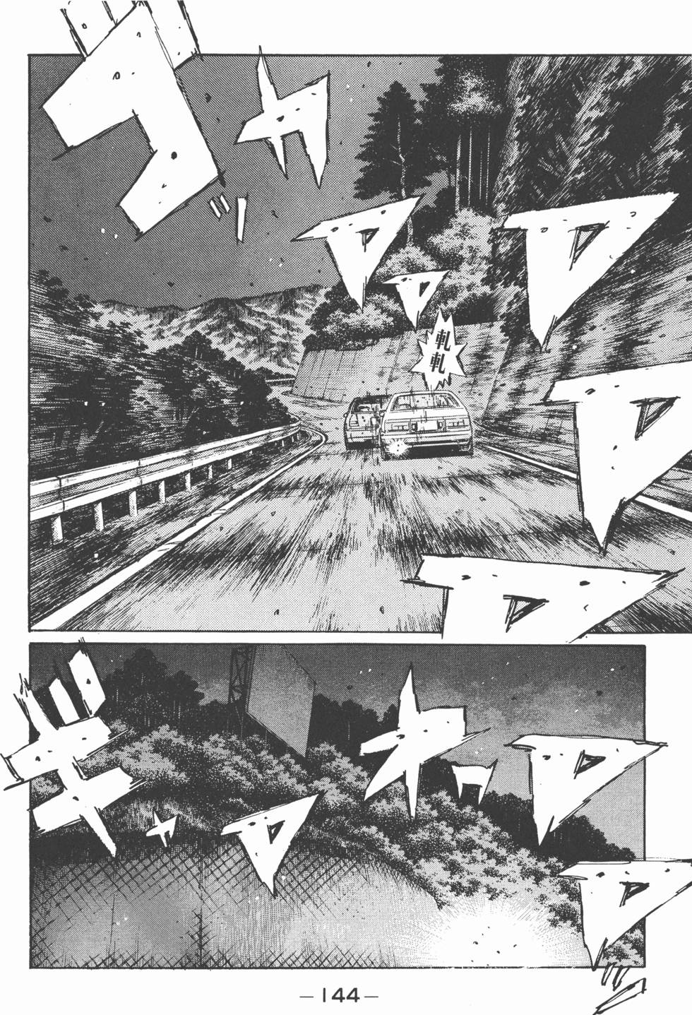 第143页