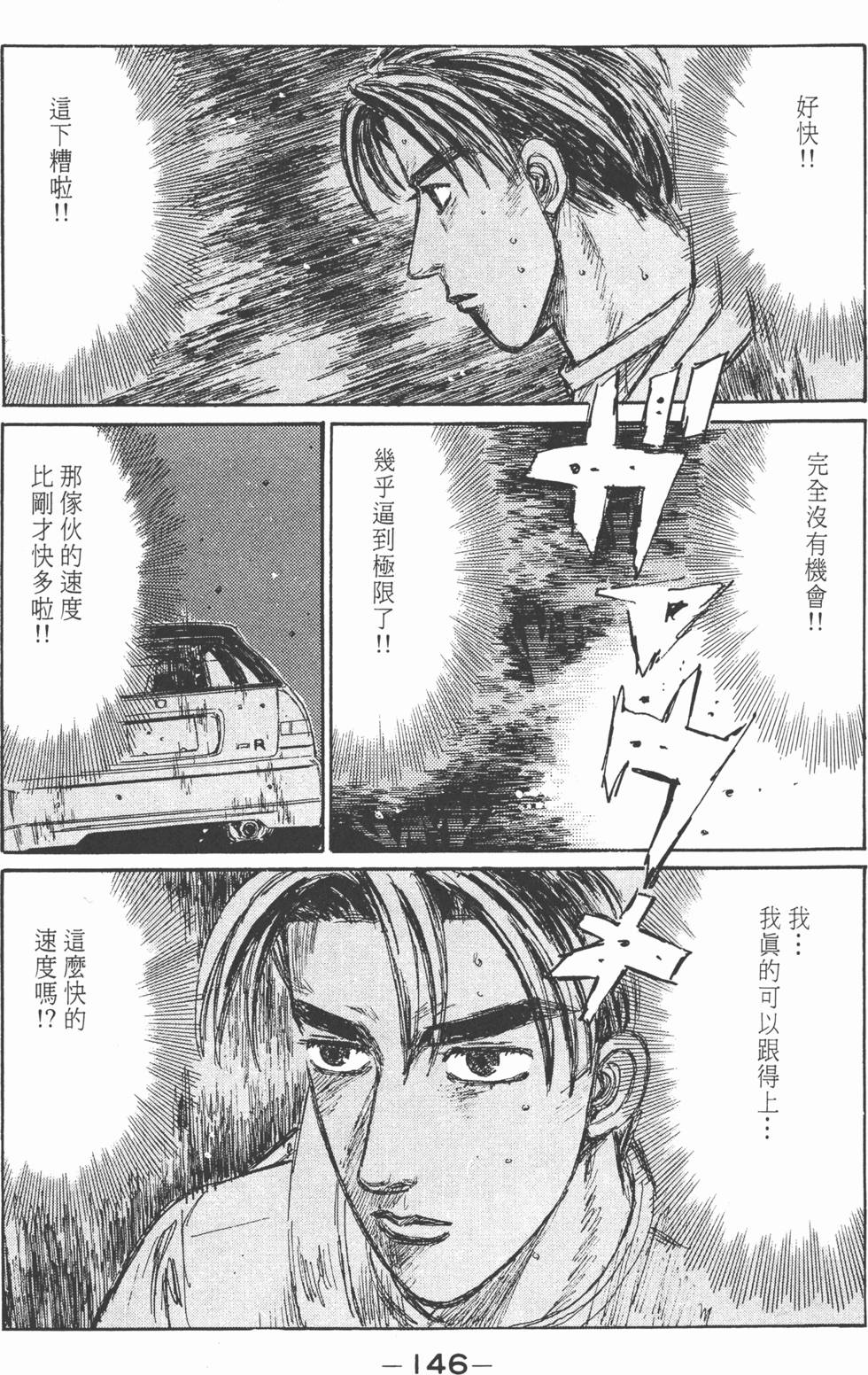 第145页