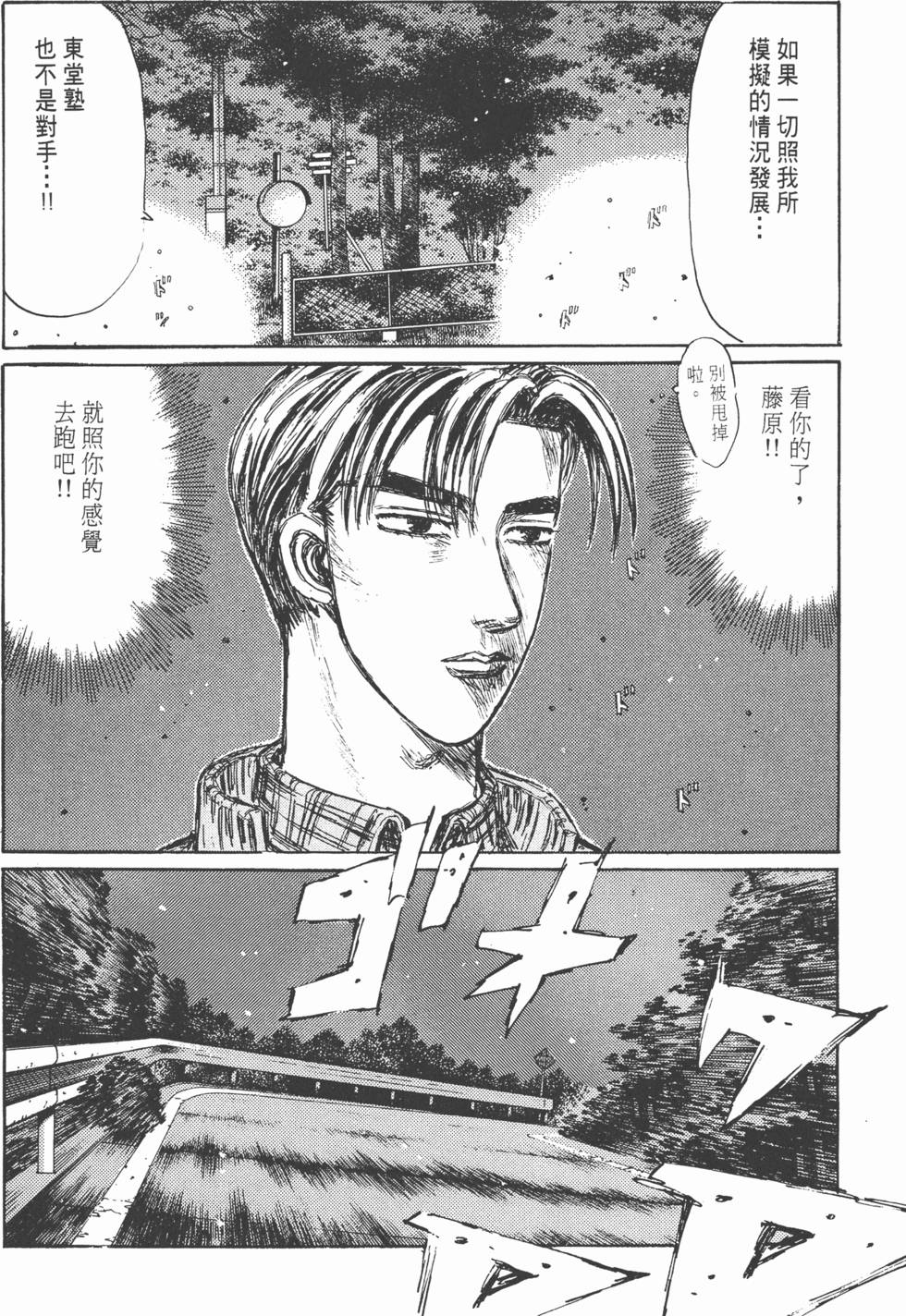 第147页