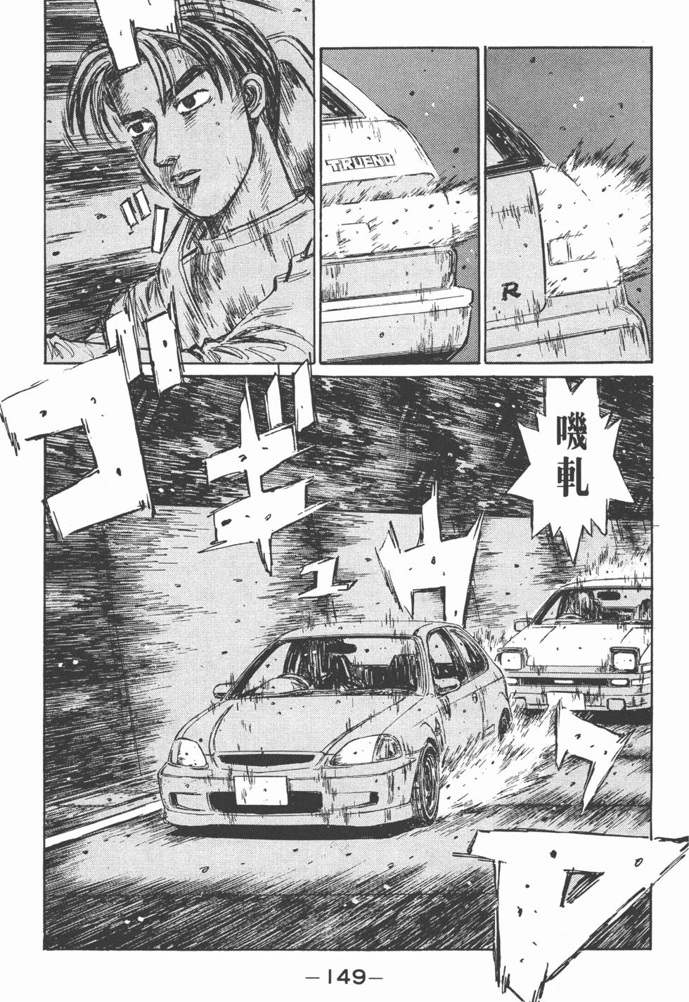 第148页