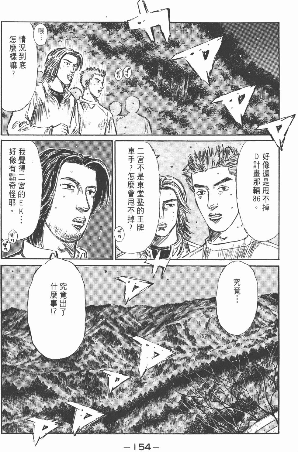 第153页