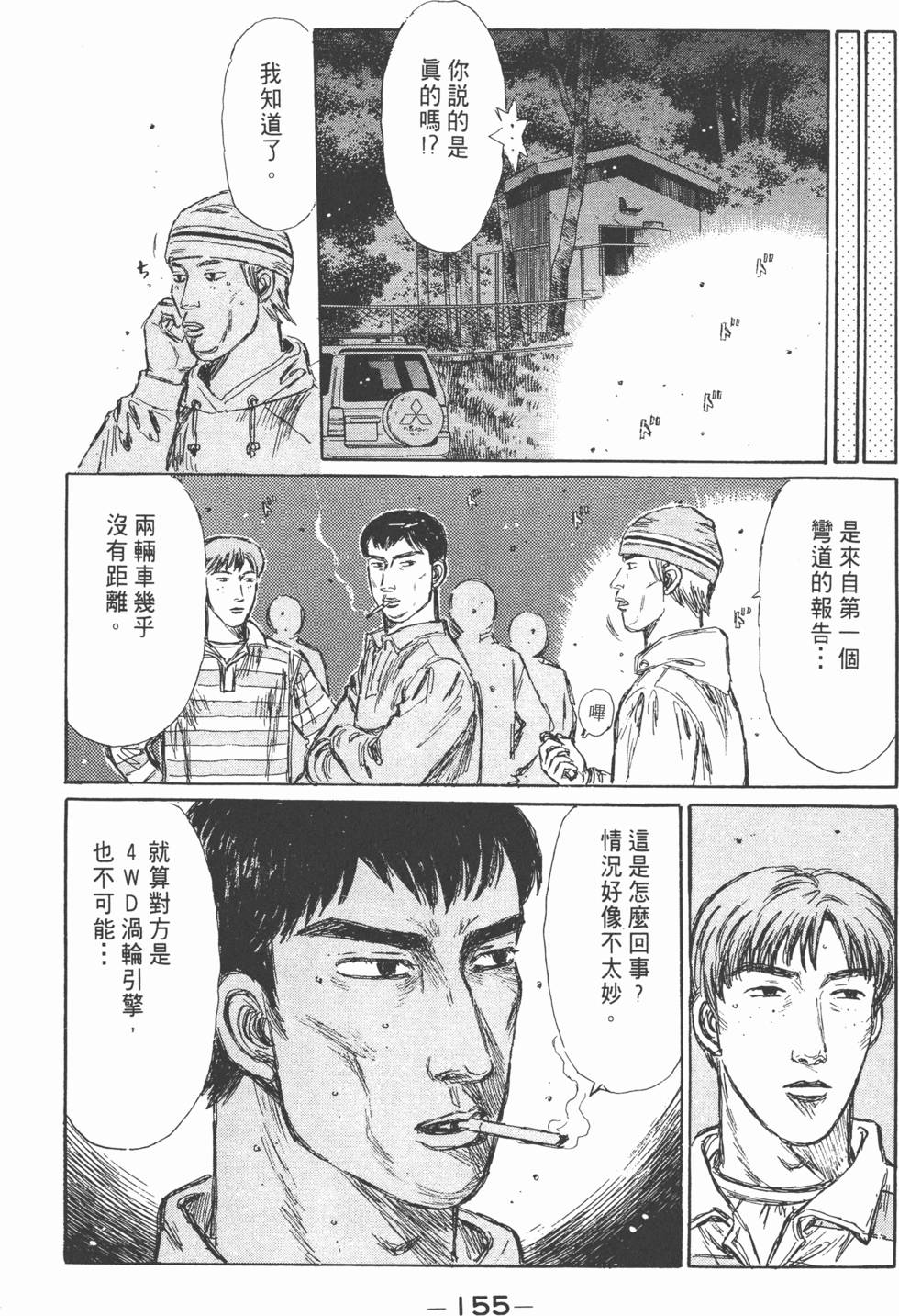 第154页