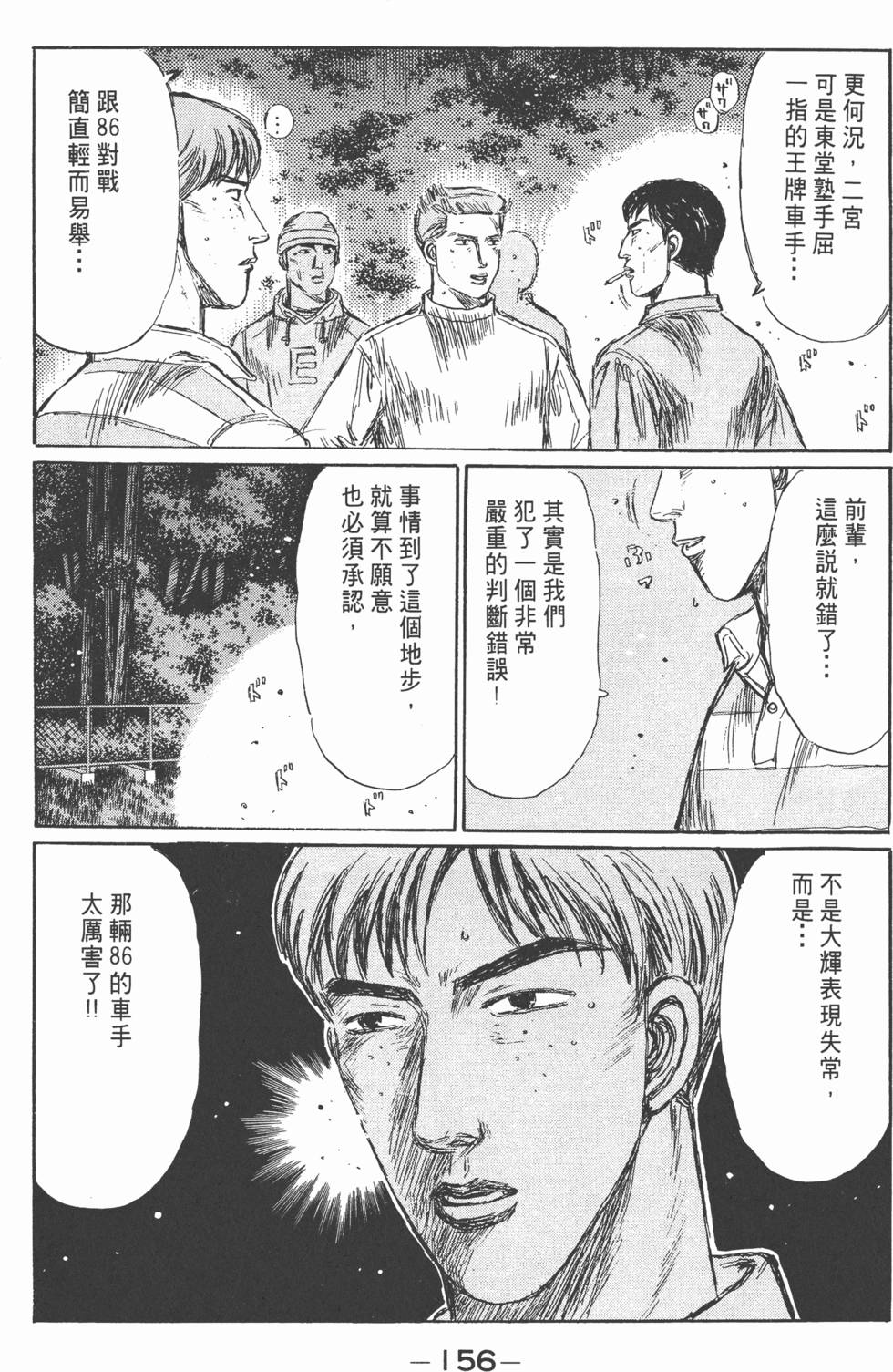 第155页