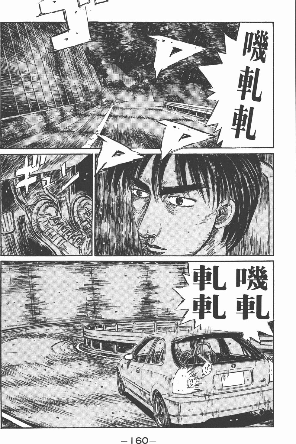 第159页
