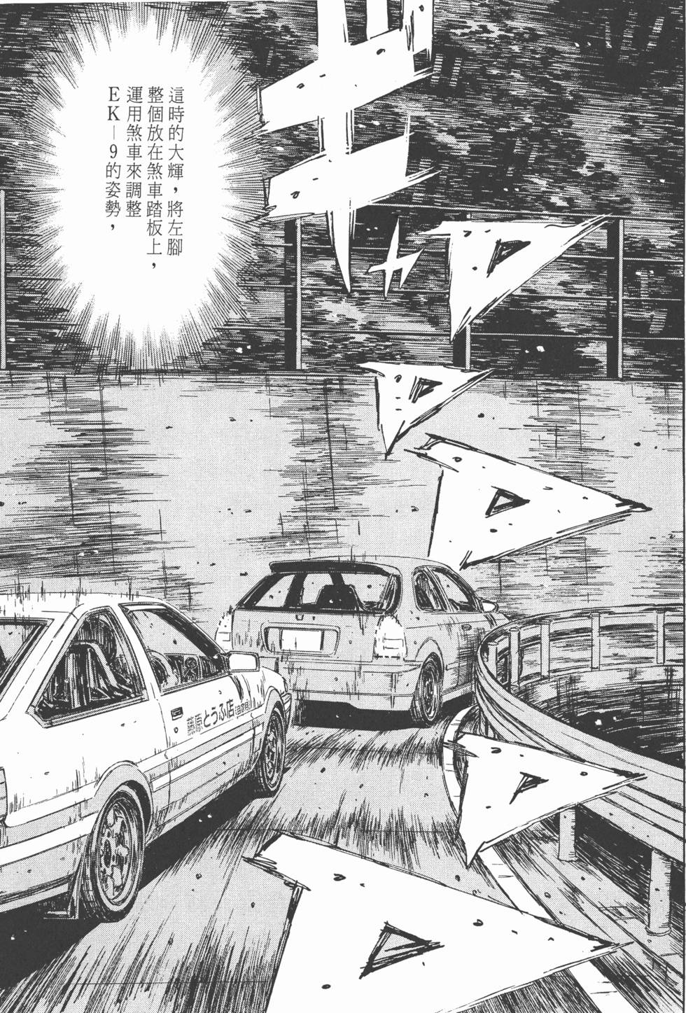 第160页
