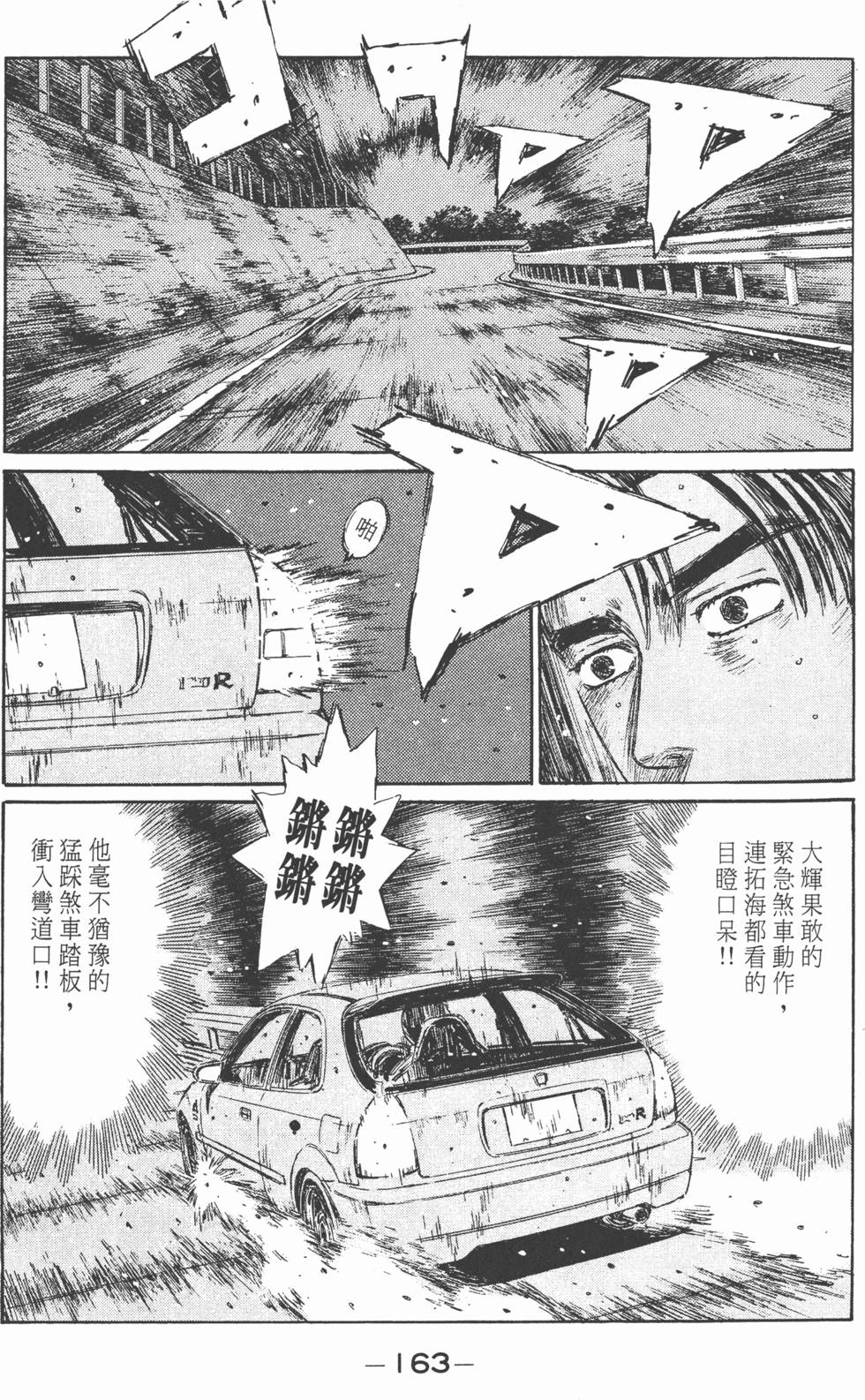 第162页