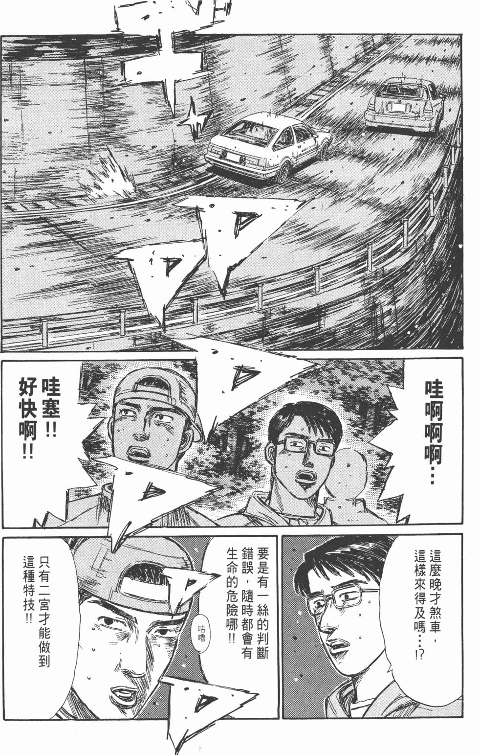 第164页