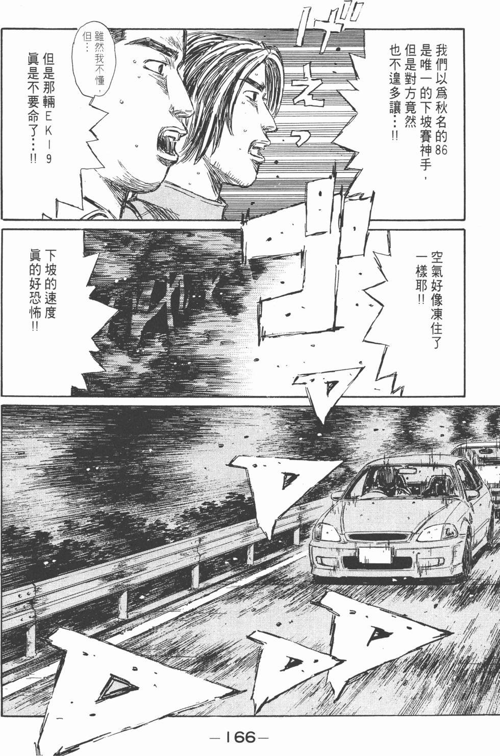 第165页