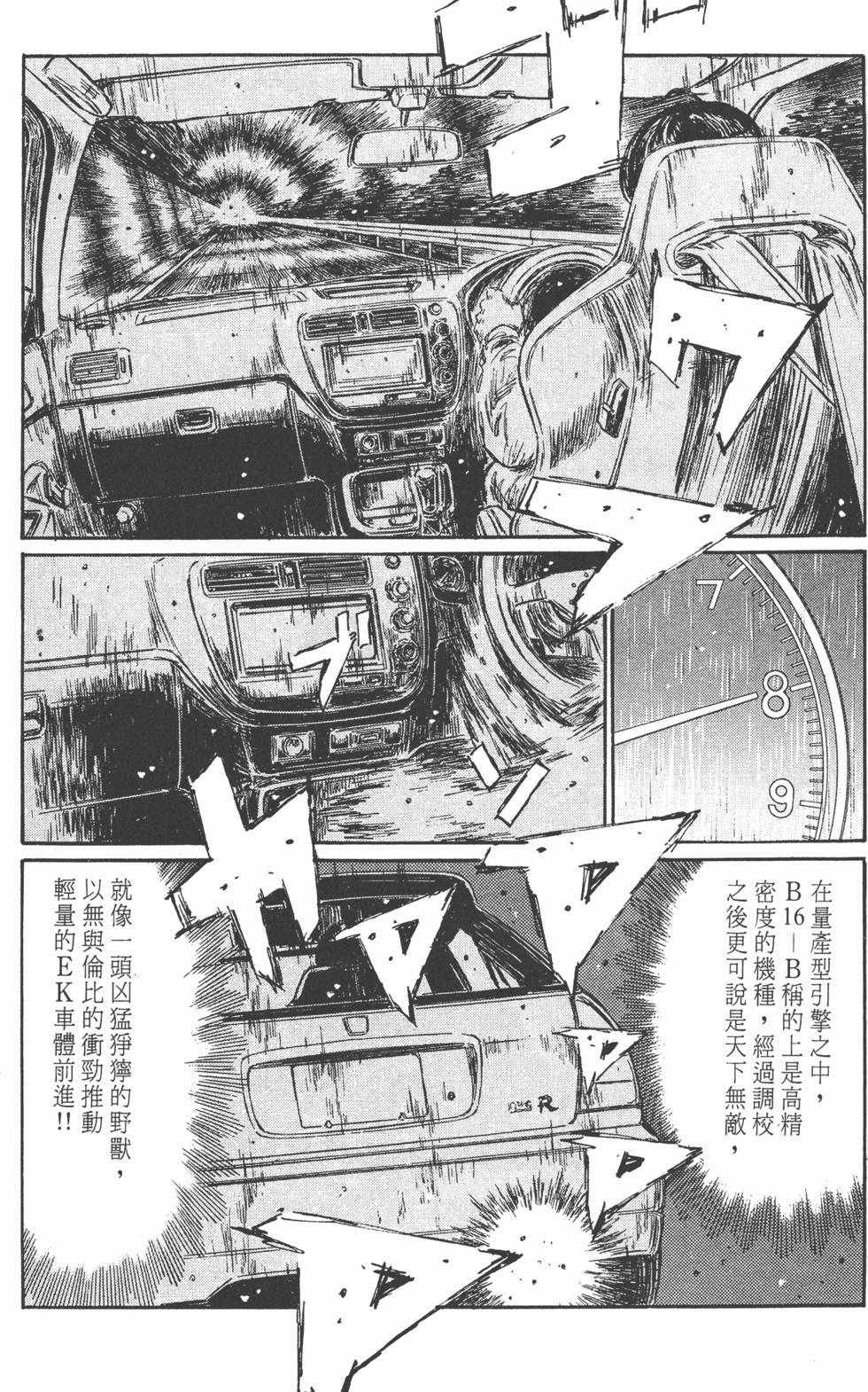 第166页