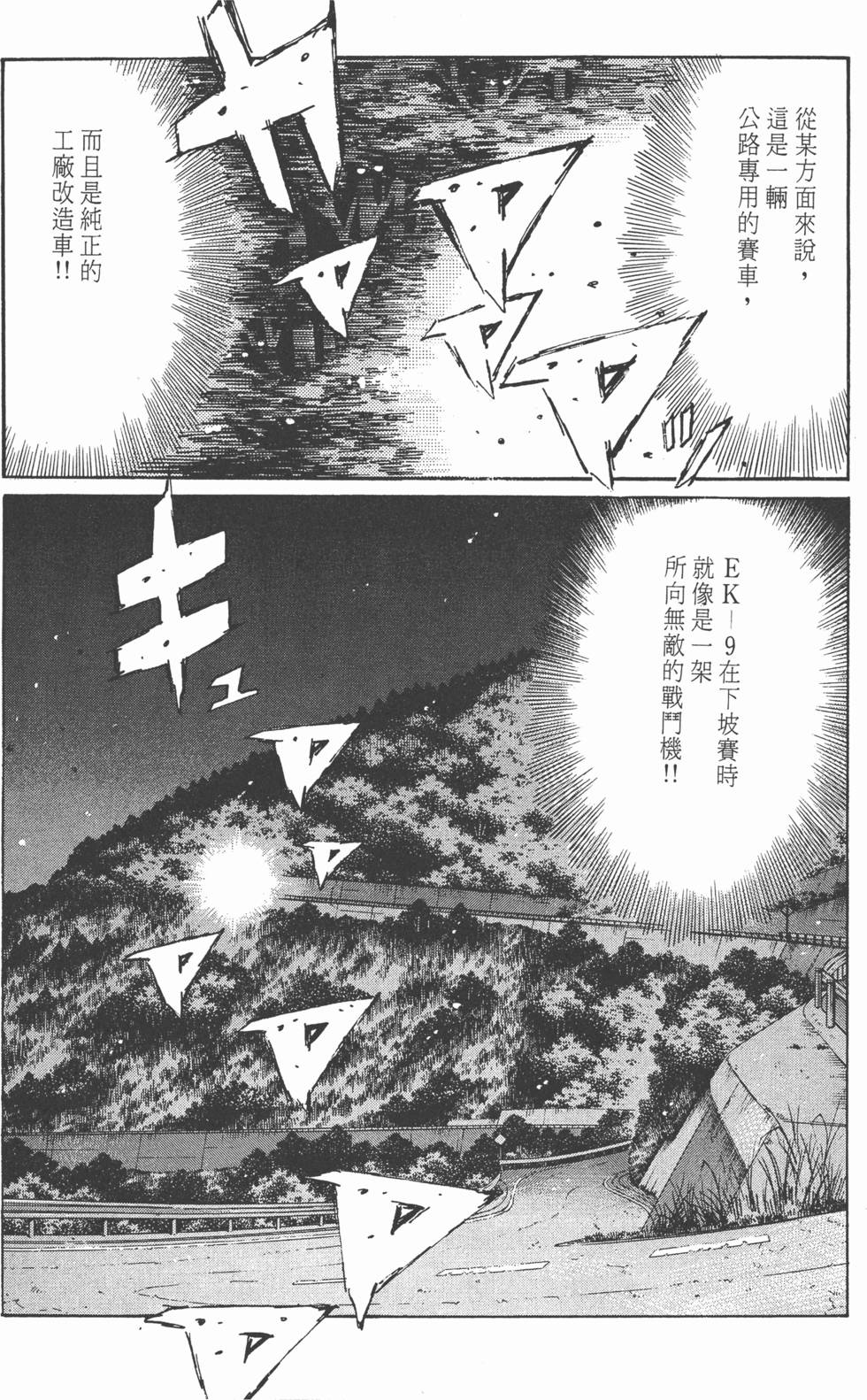 第167页
