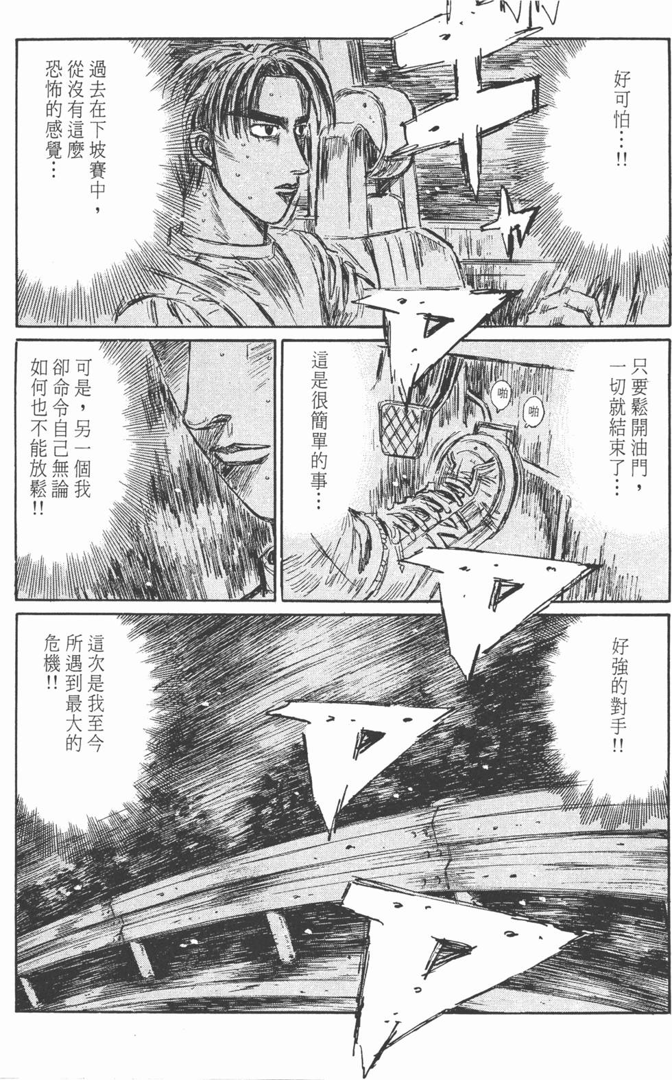 第169页
