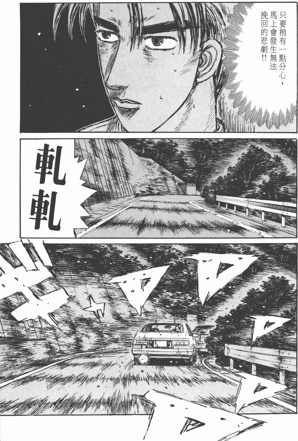 第170页