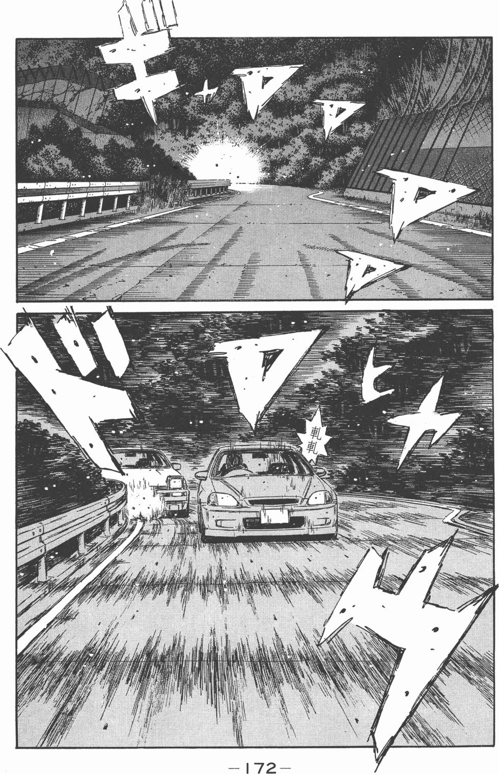 第171页