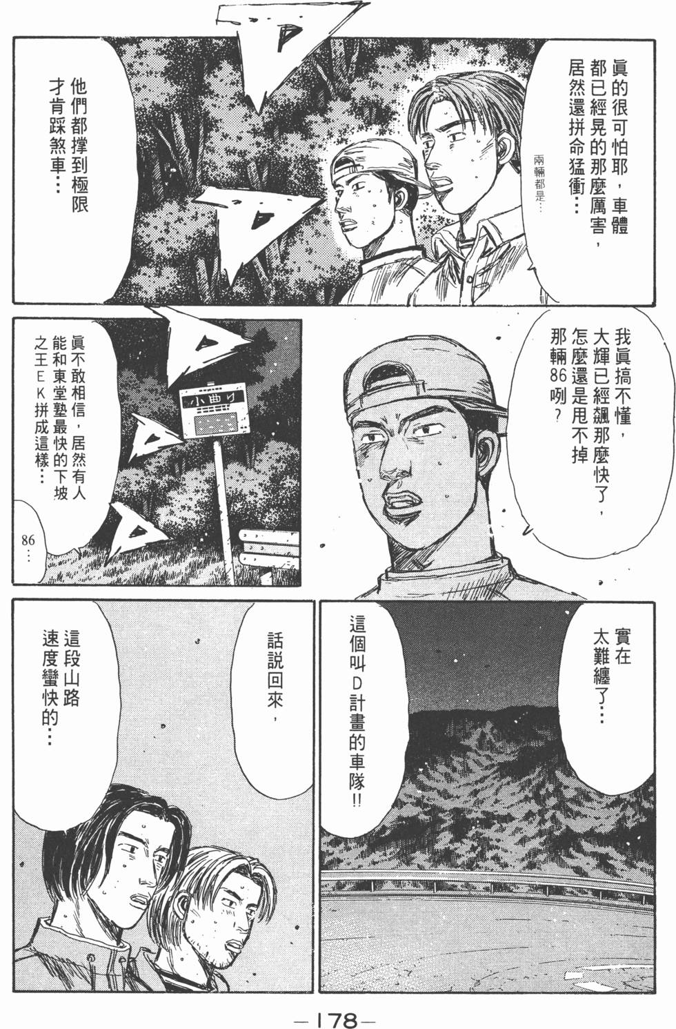 第177页