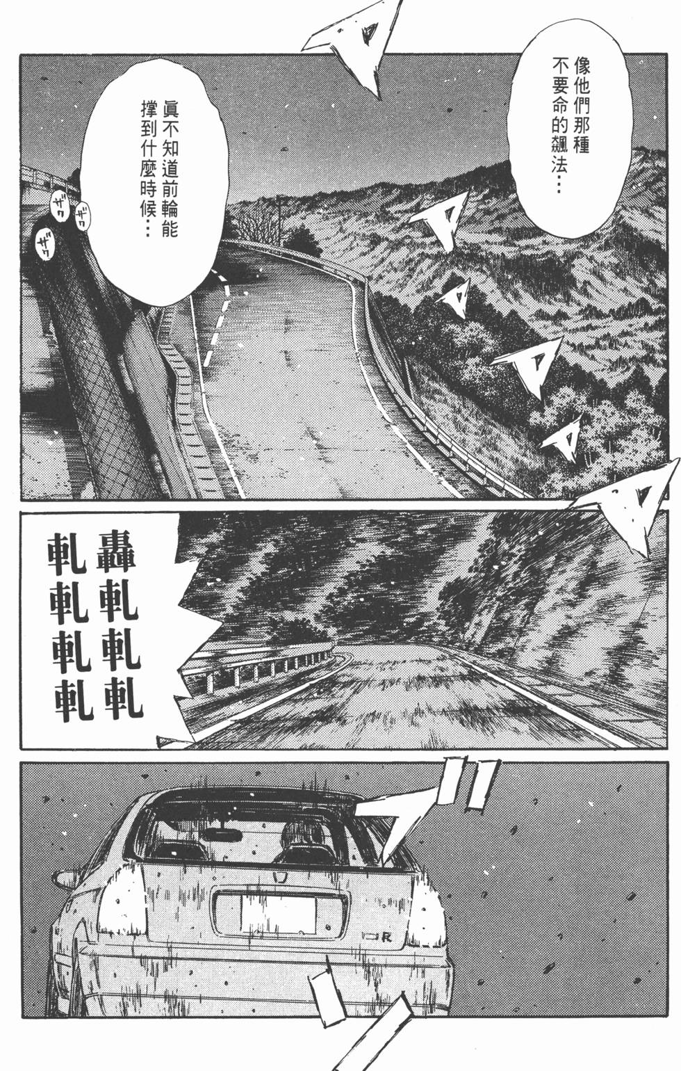 第178页
