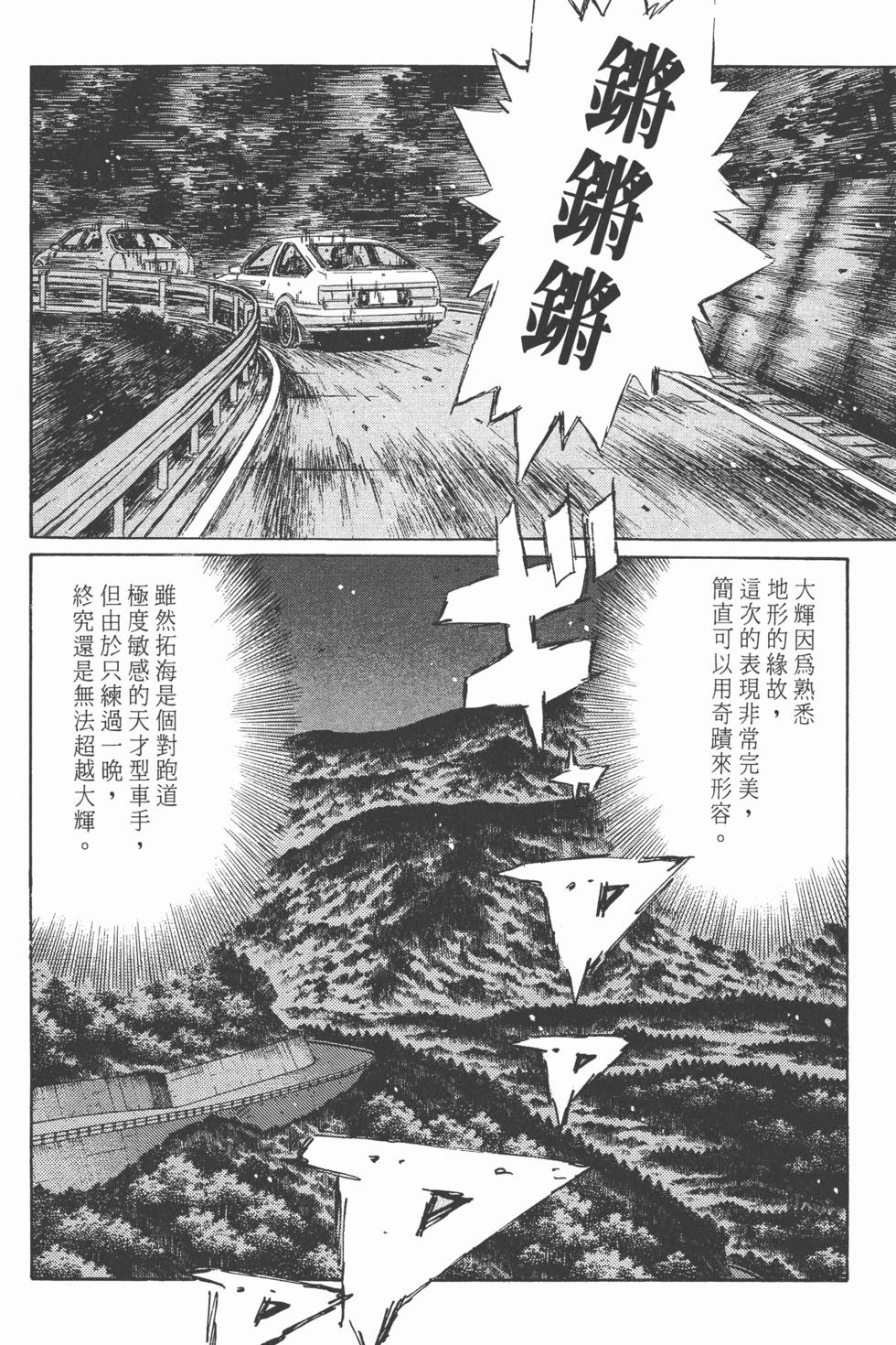 第179页