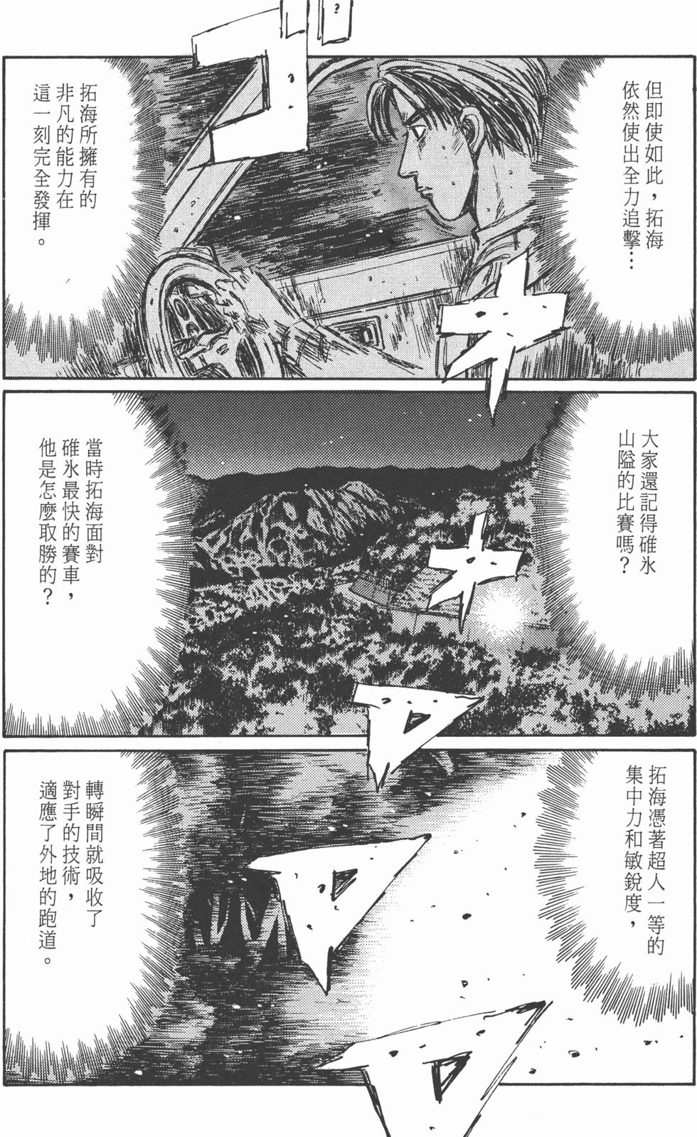 第180页
