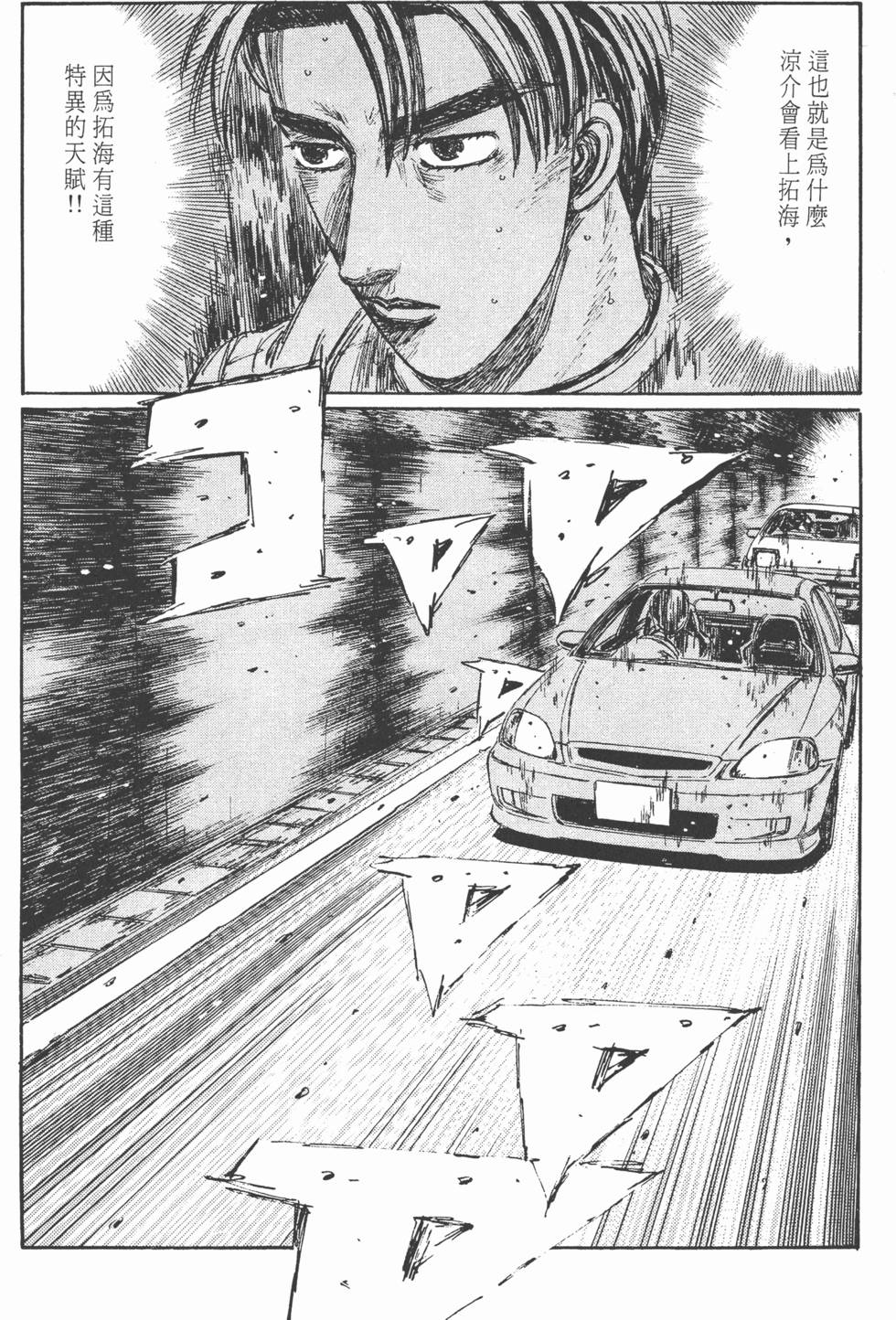 第181页