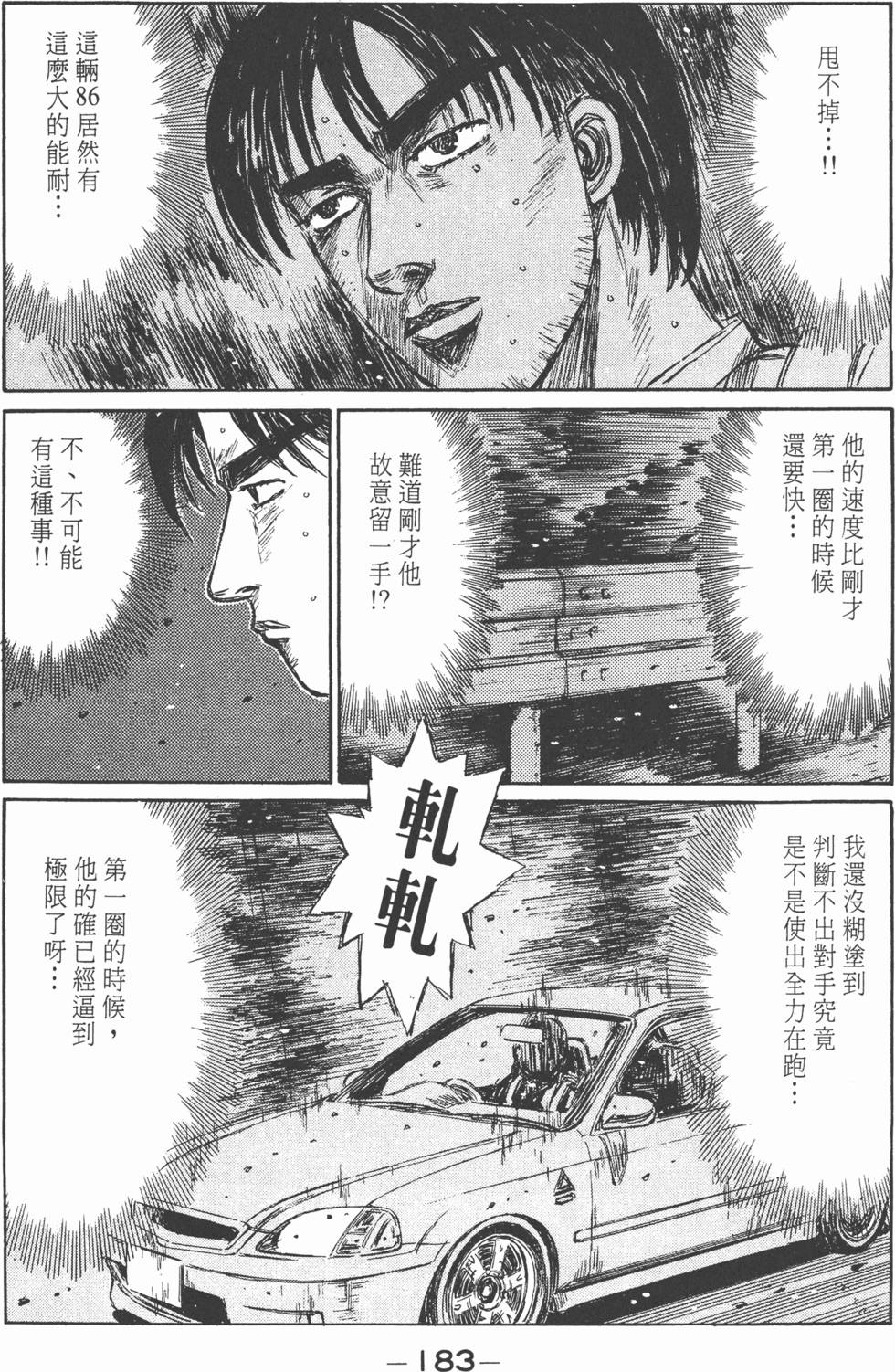 第182页