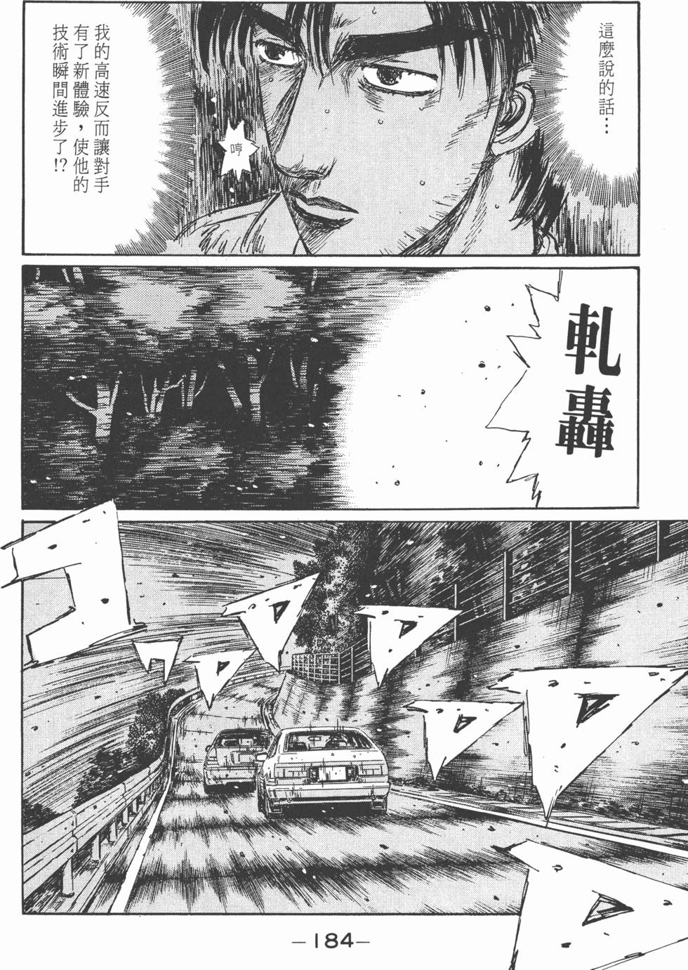 第183页