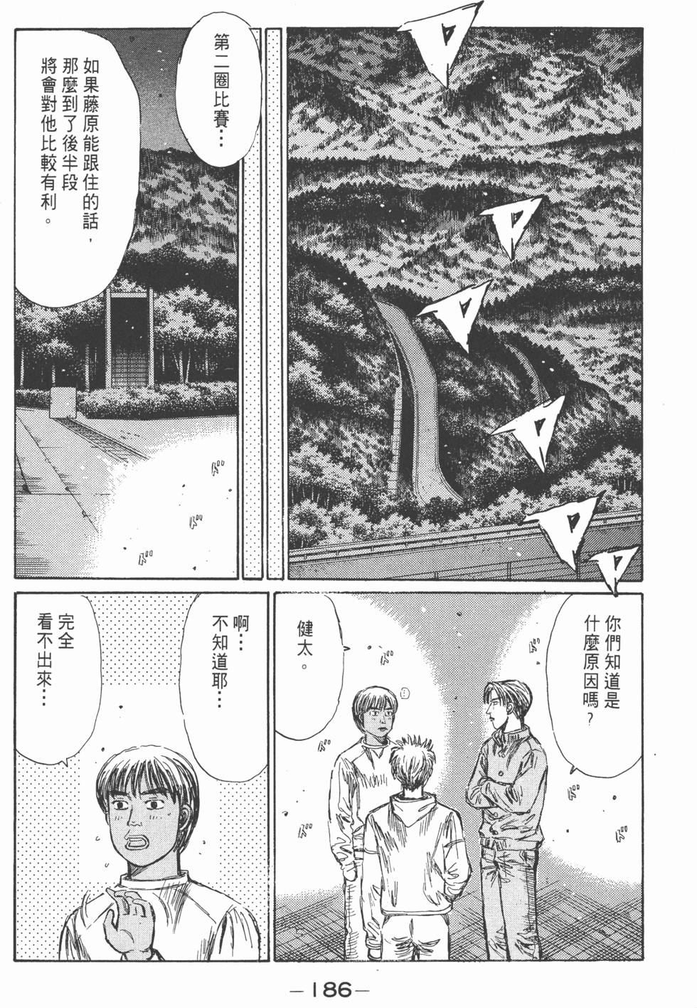 第185页