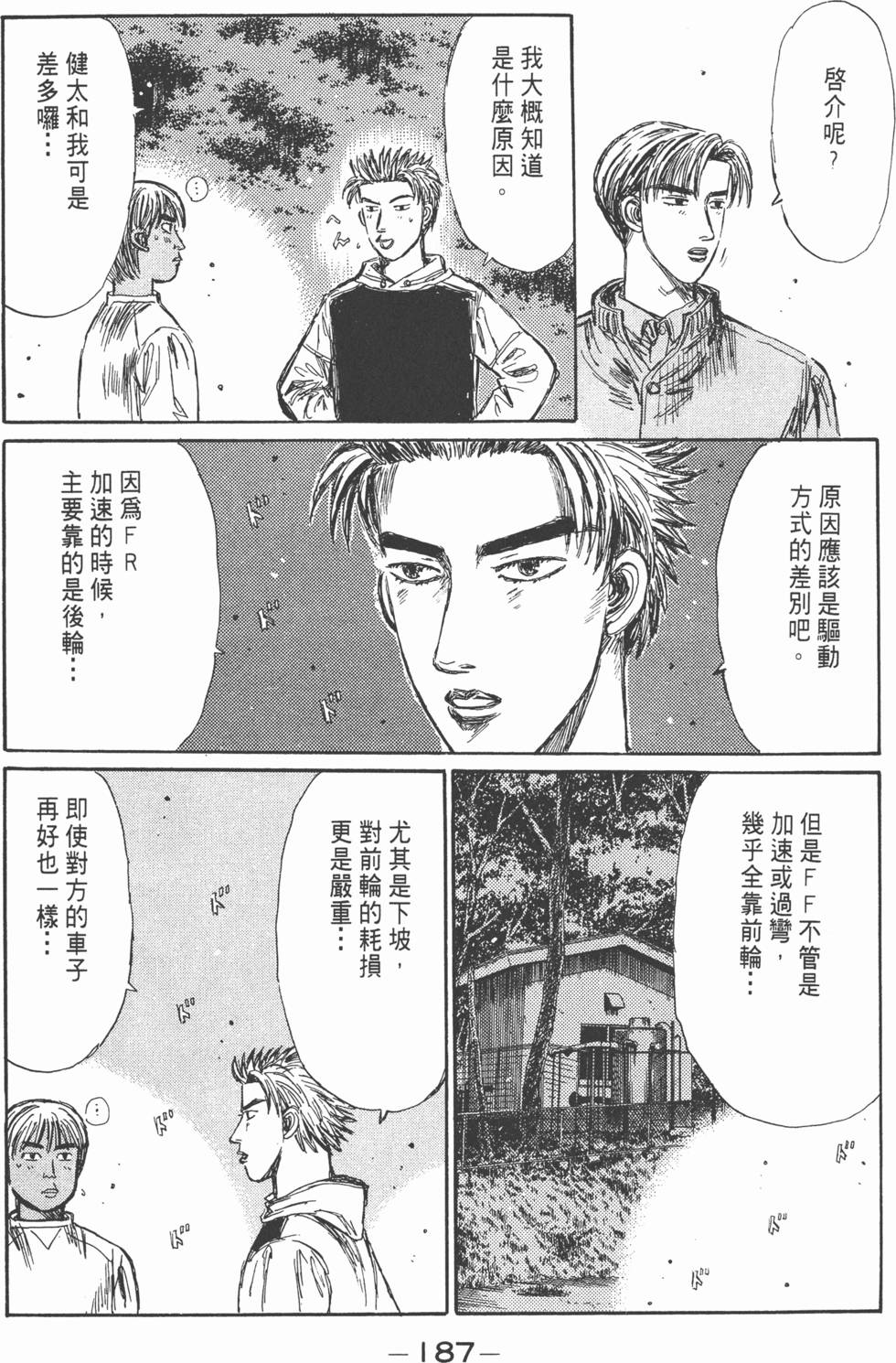 第186页