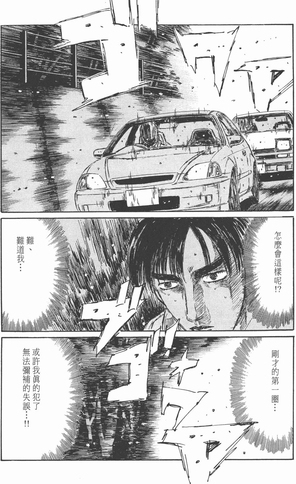 第188页
