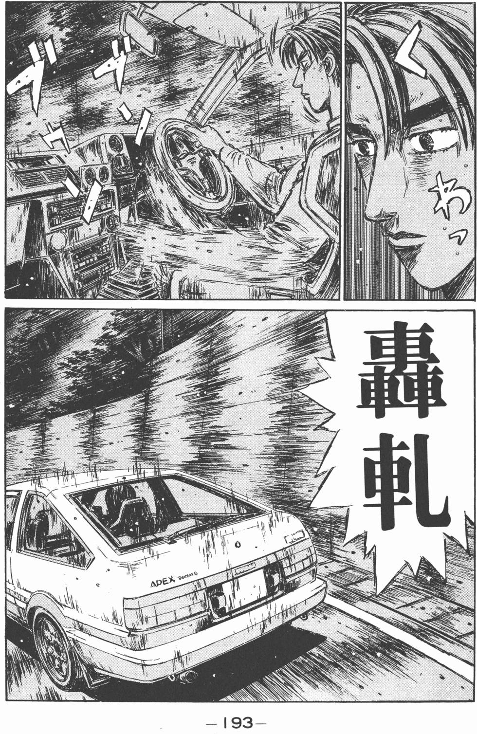第192页
