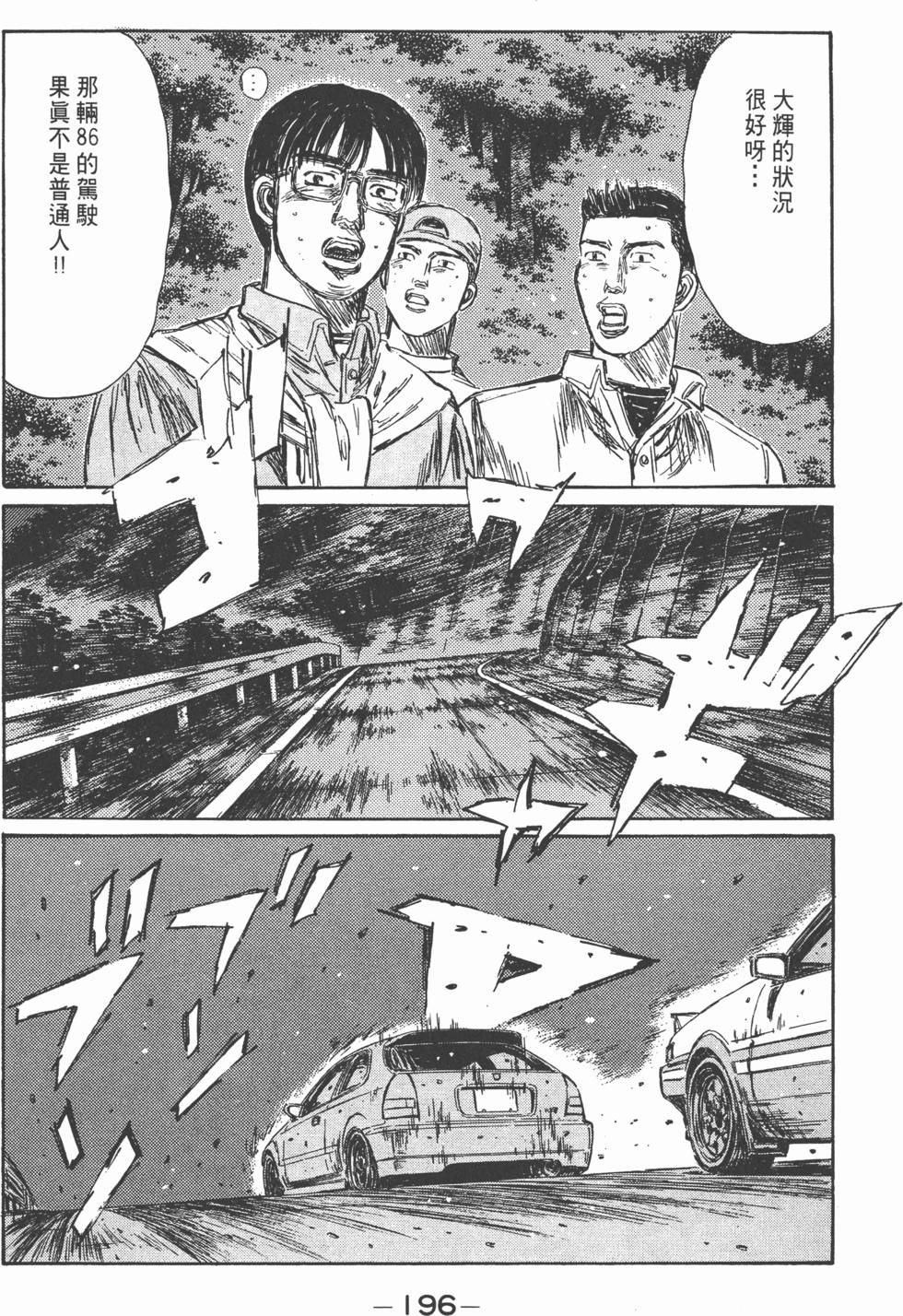 第195页