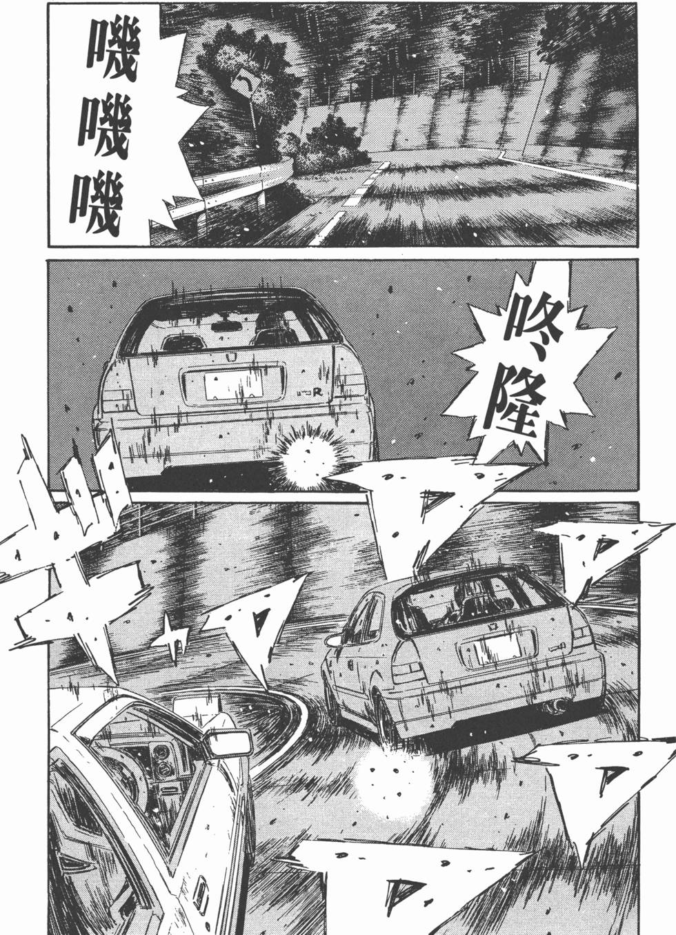 第196页