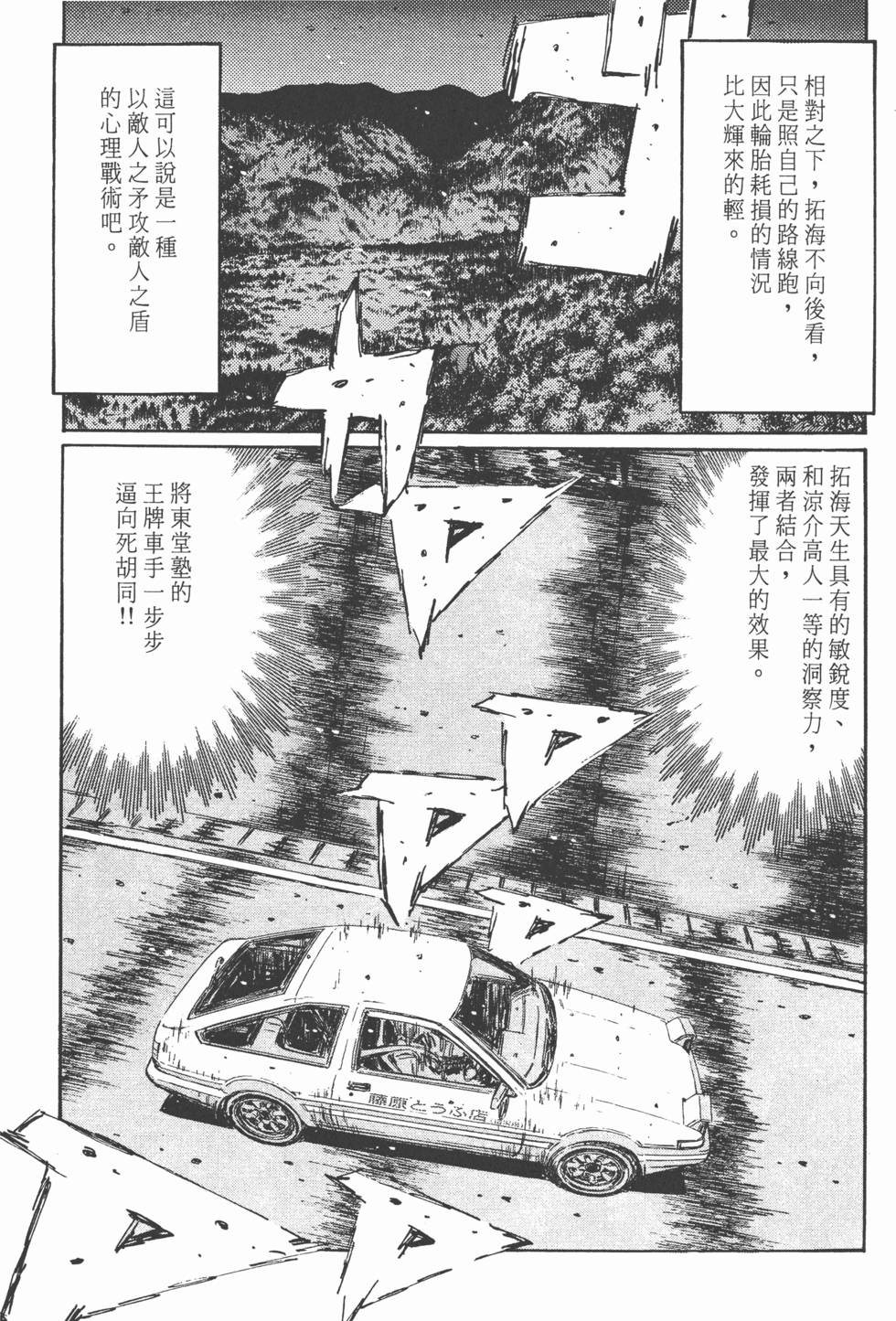第198页
