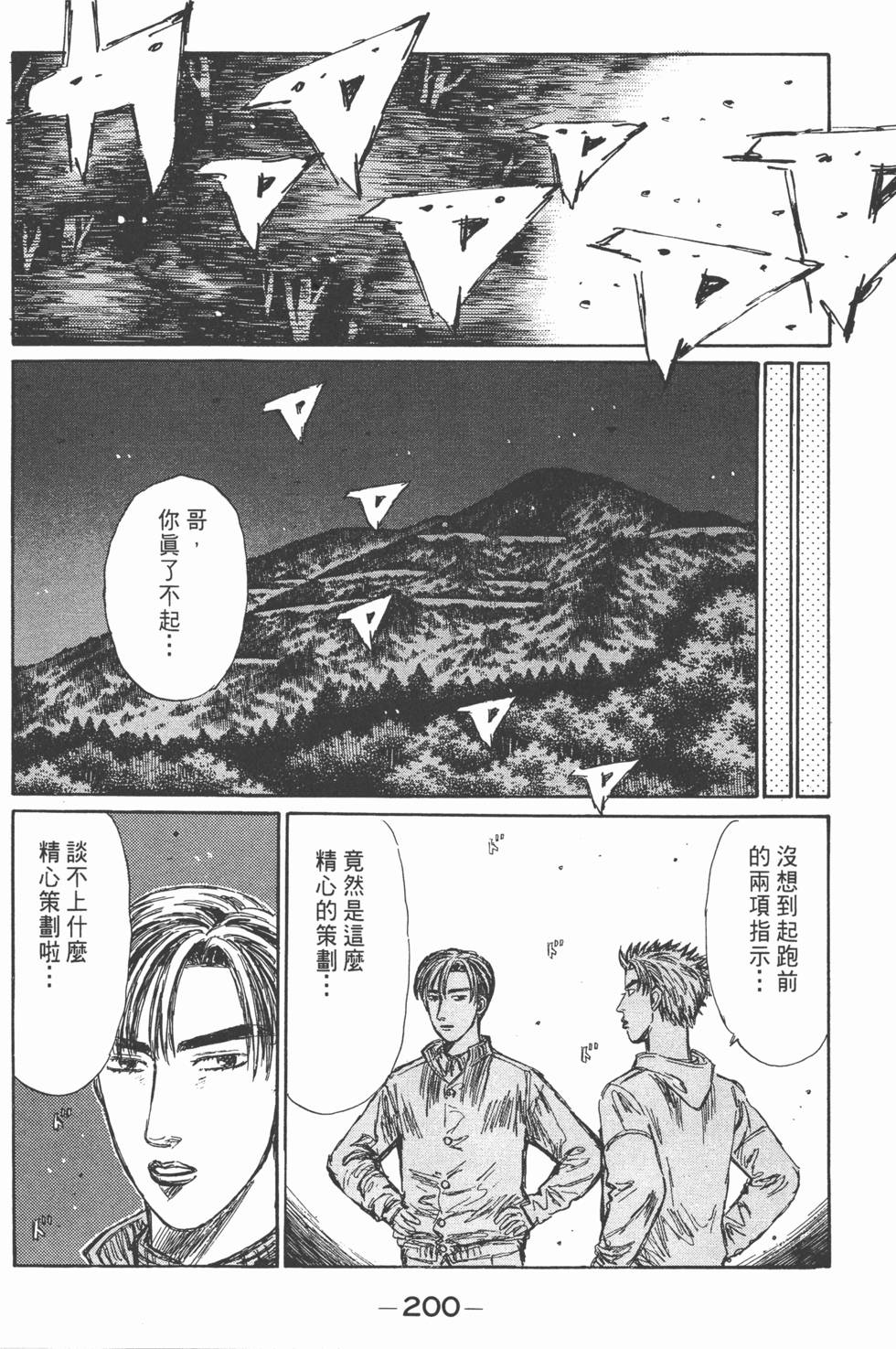 第199页