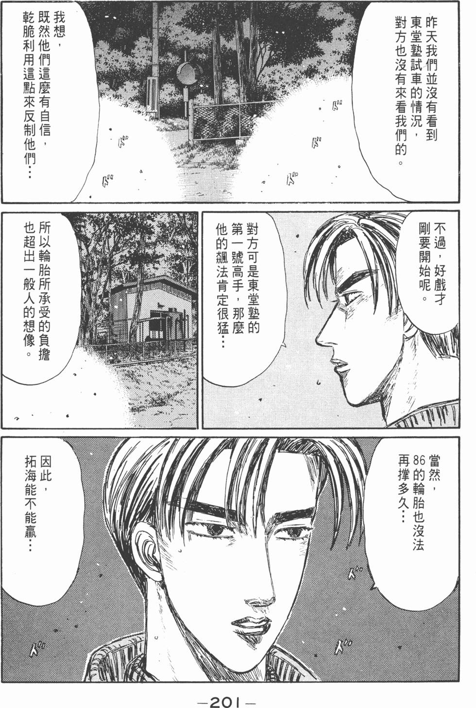 第200页