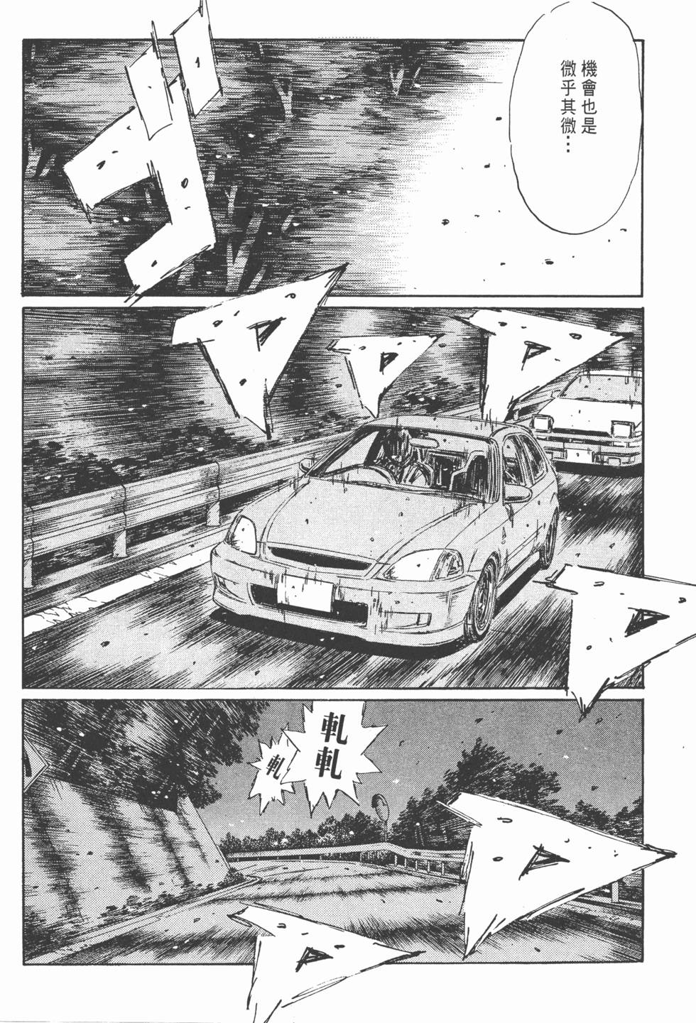 第201页
