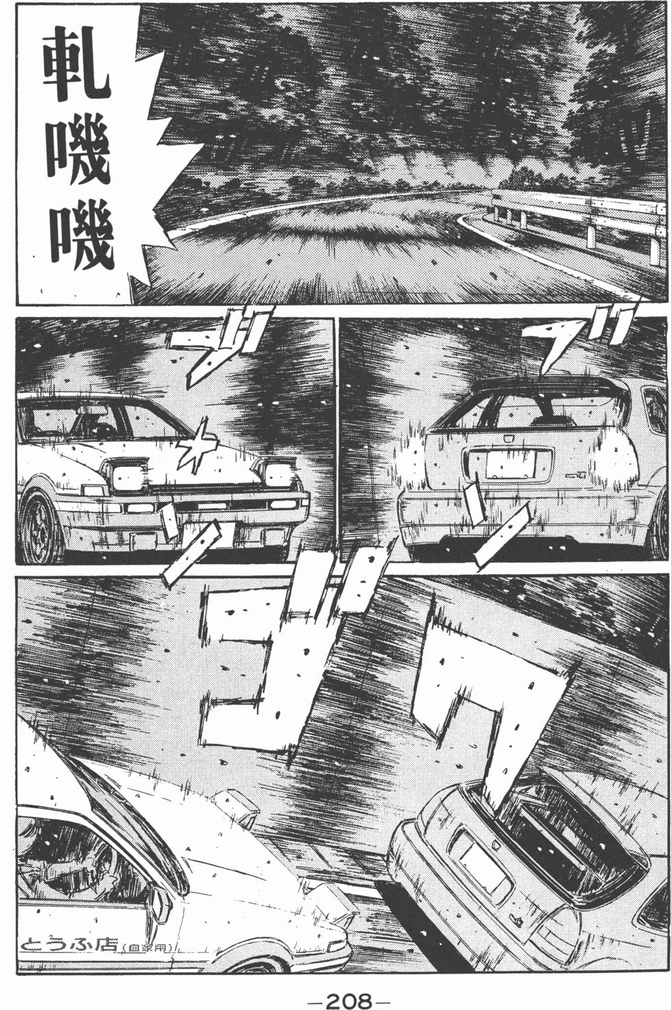 第207页