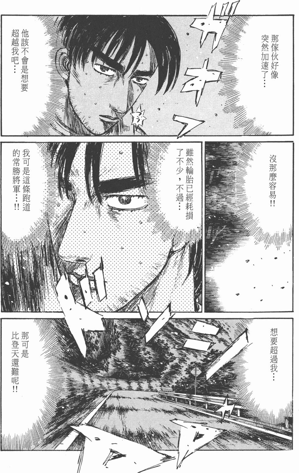 第209页