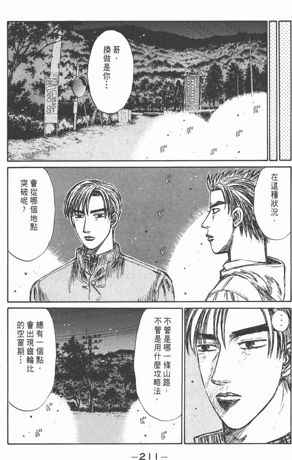 第210页