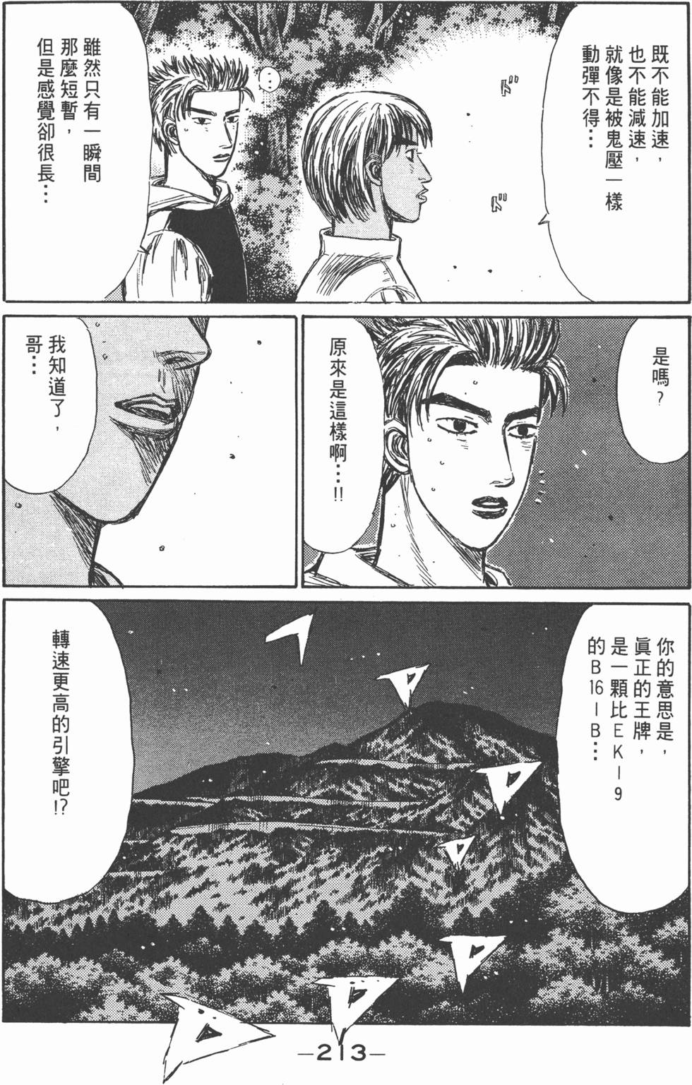 第212页