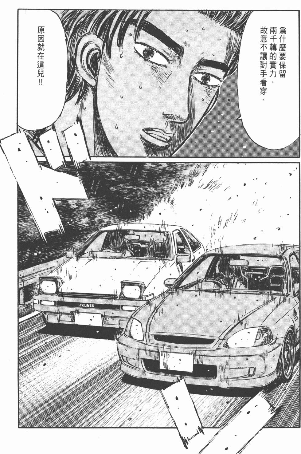 第213页
