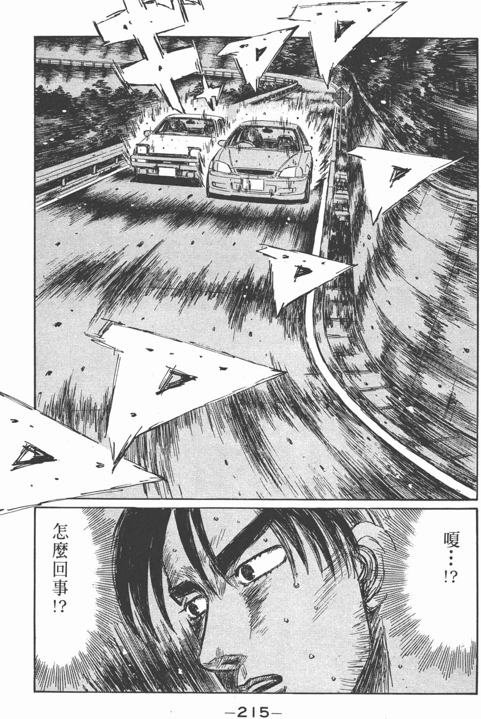 第214页