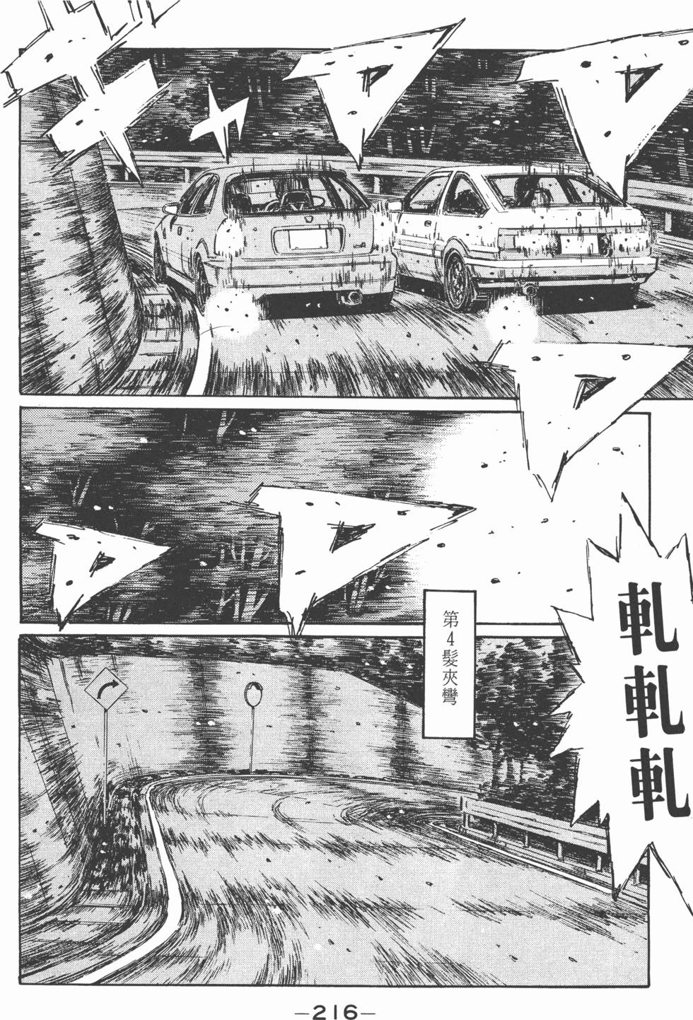 第215页