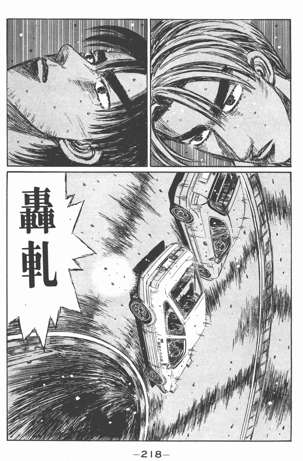第217页